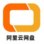 阿里云网盘app下载安装2024