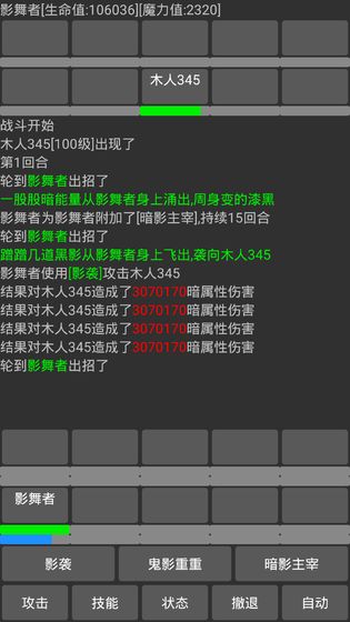 幻想异世界下载ios版