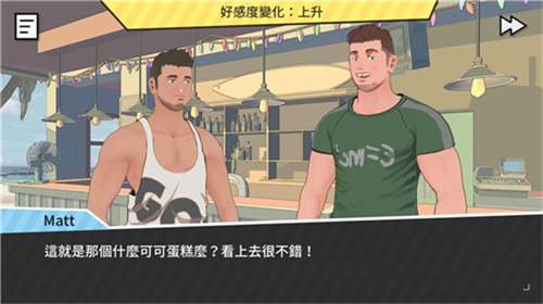 哲学沙滩最新版安卓下载