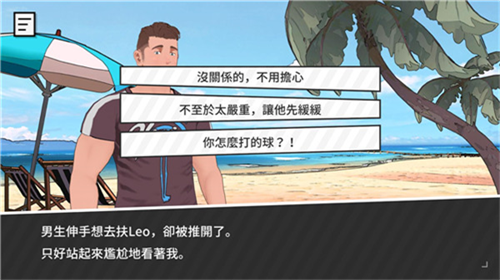 哲学沙滩最新版安卓下载