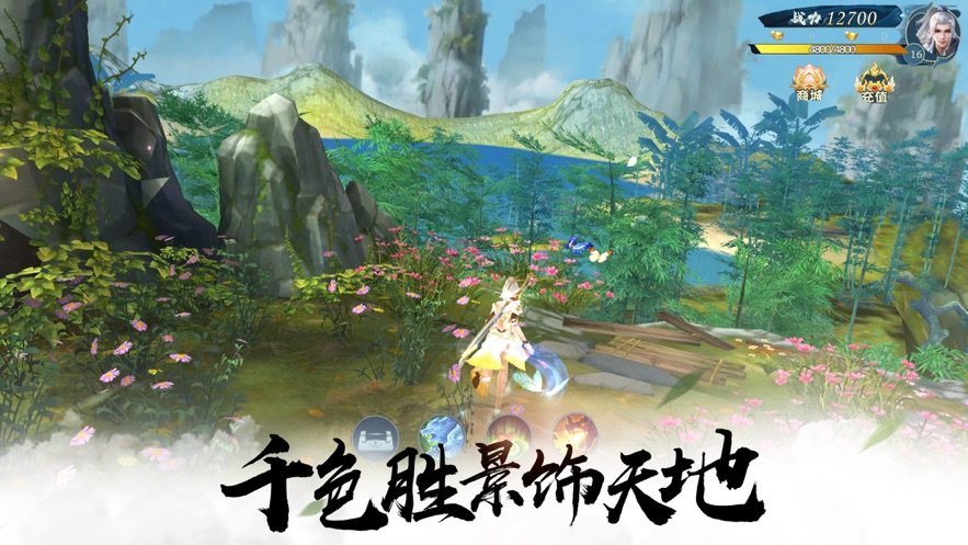 逆天伐魔最新版下载ios版本