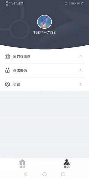 后备箱2024版本下载