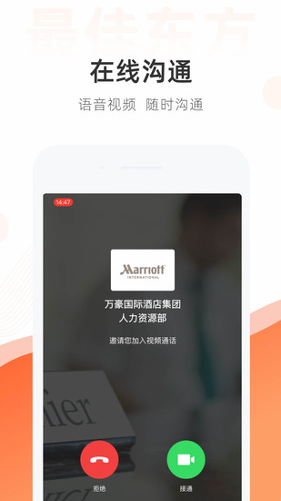 最佳东方招聘网app最新版app下载安卓版