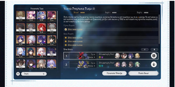 崩坏：星穹铁道常驻玩法虚构叙事介绍