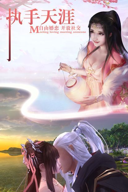 项北问天最新版免费下载苹果版