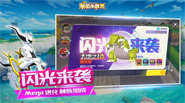 掌机小精灵免费下载