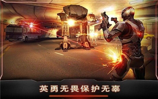 机械战警游戏免费下载
