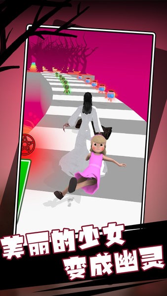 天使与魔鬼最新下载2024