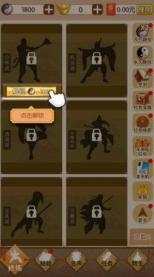 不服来战免费下载