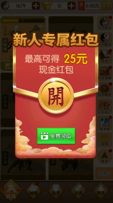 不服来战最新安卓版本