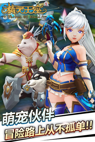 精灵王座2024版最新下载