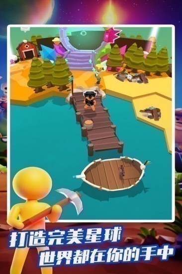 我的小小宇宙2024安卓最新下载