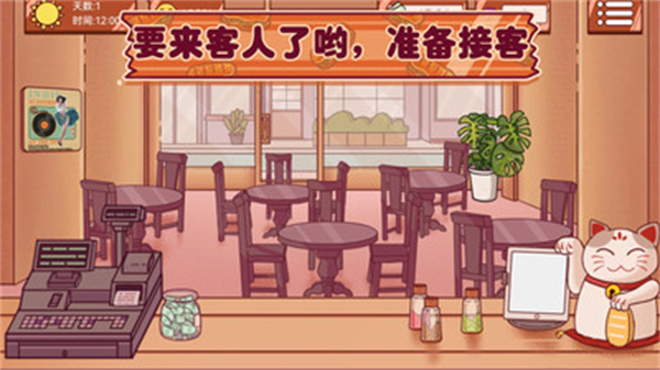 超级美食工厂免费下载