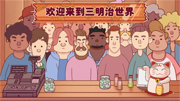 超级美食工厂2024版最新下载