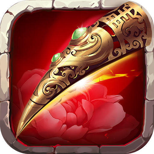 后宫甄嬛传最新下载免费版