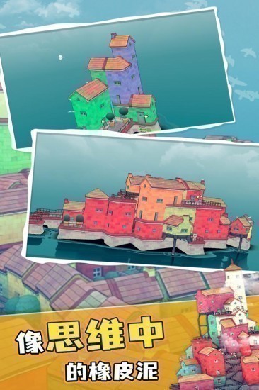 水乡小镇下载安装安卓版