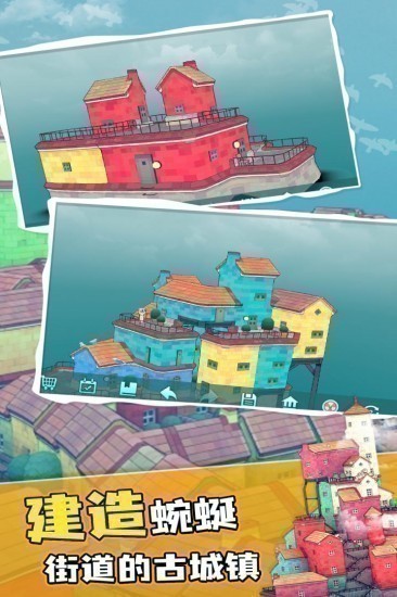 水乡小镇下载安装安卓版