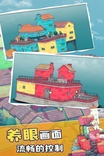 水乡小镇下载安装安卓版