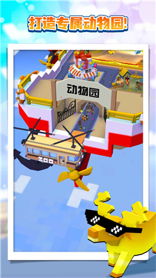 疯狂动物园2024最新版2024下载
