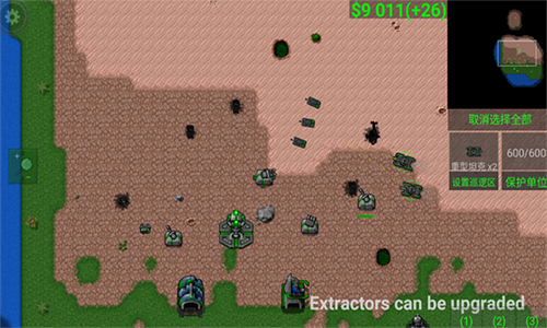 铁锈战争2024中文版最新版最新安卓版本2024