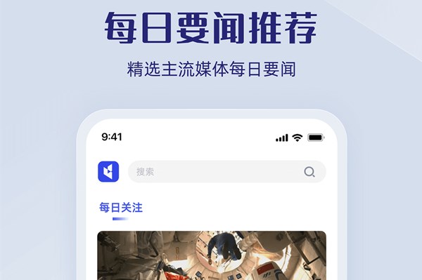 直播中国电视版