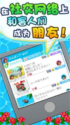 开罗水上乐园汉化无限金币破解版下载安装2024版