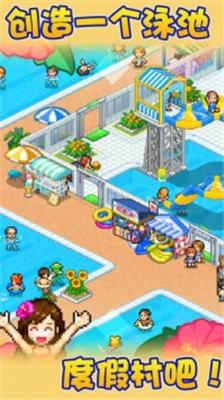 开罗水上乐园汉化无限金币破解版下载安装2024版