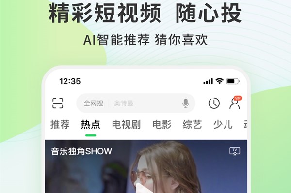 电视果app下载安装