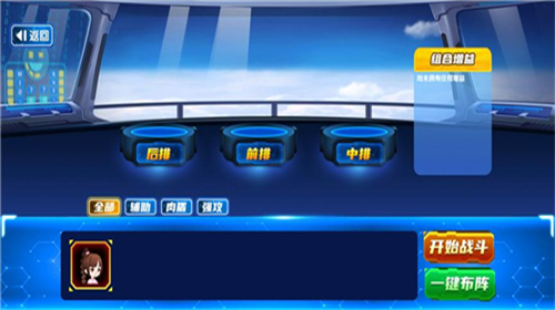 最强小英雄最新安卓2024下载