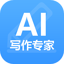 ai智能写作工具app最新版下载