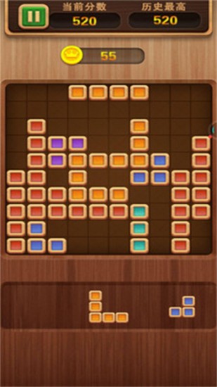 俄罗斯拼拼方块app最新版下载