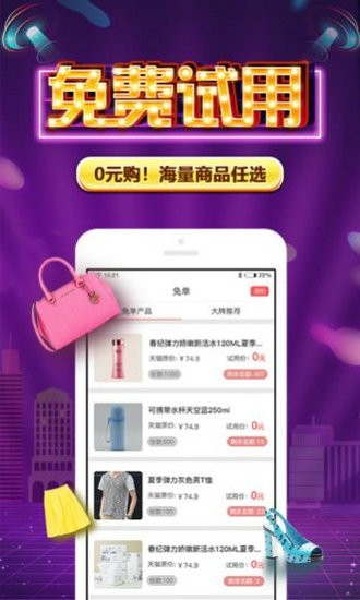 莹林家园2024版本下载