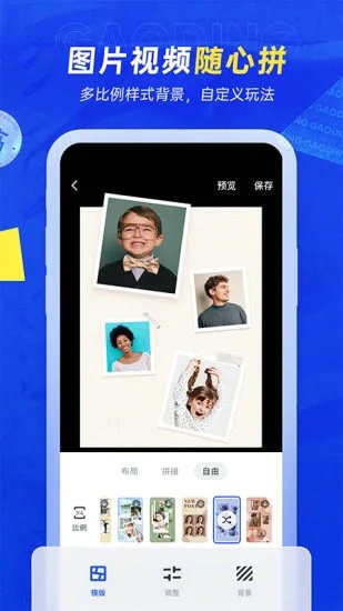 稿定设计下载最新版本