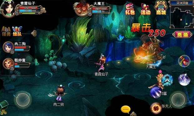 美人殇安卓最新下载安装