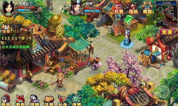 美人殇安卓最新下载安装