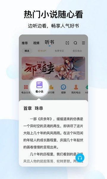 酷狗音乐安卓版app下载