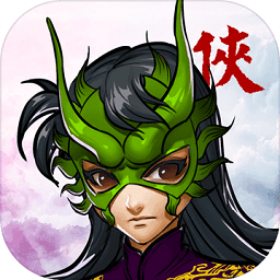 神剑魔刀安卓app