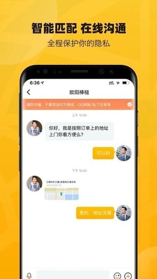 淘活乐app最新版下载安装2024