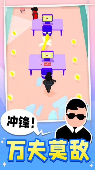 王牌特工安卓版最新版下载