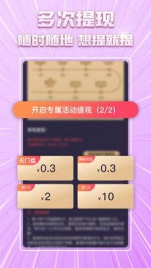 梅乐短视频app最新下载