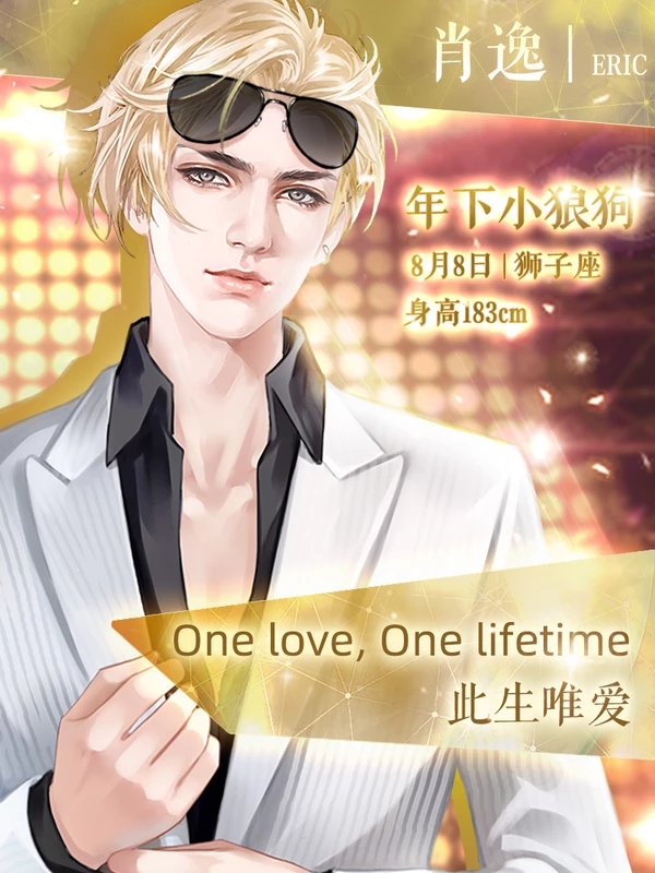 花间事下载安装最新版