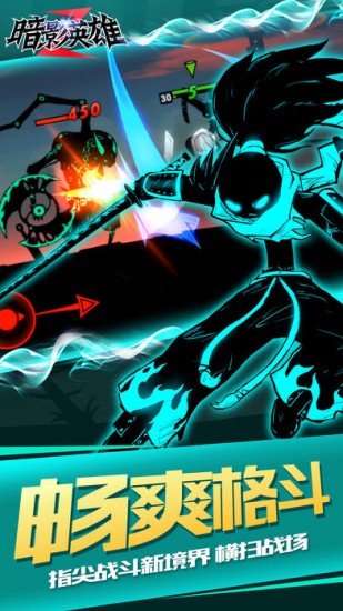 黑衣人安卓版最新版