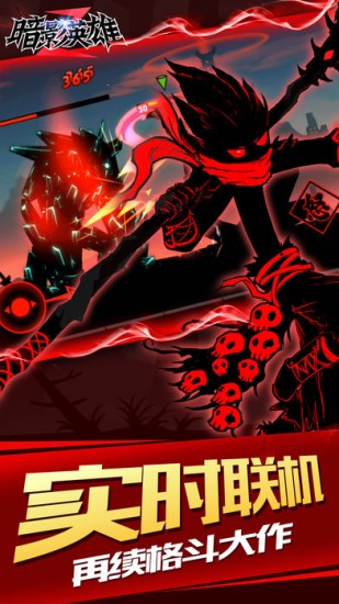 黑衣人安卓版最新版