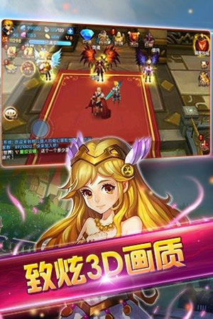 圣剑联盟安卓下载安装