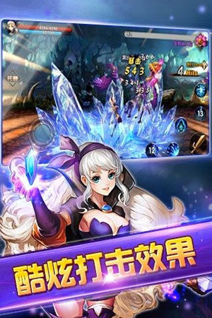 圣剑联盟安卓下载安装