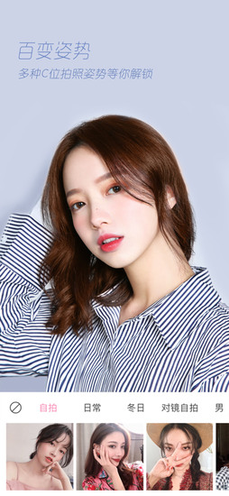 轻颜相机2022最新版安卓版下载安装