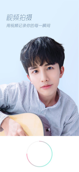 轻颜相机2022最新版安卓版下载安装