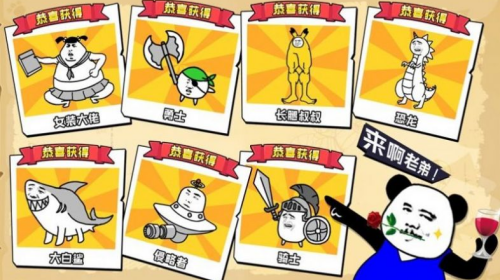 拉罐大作战2024最新版下载