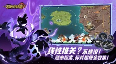 超进化物语2破解2024下载安卓