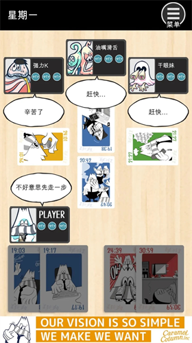 THE加班最新版安卓版app下载